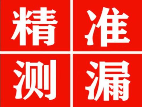 涟水暖气管漏水都是什么原因造成的呢？