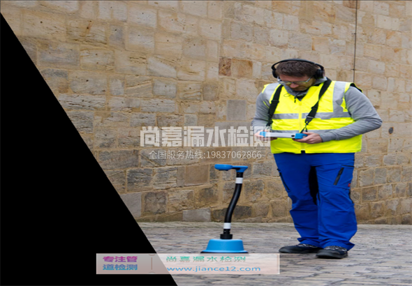 涟水漏水检测的原理有哪些？